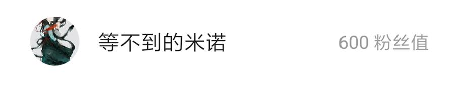 《杀手古德》1610 1600话活动公示 第52页