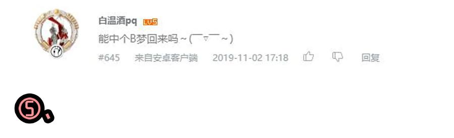 《杀手古德》1610 1600话活动公示 第26页