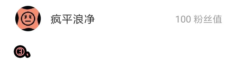 《杀手古德》1610 1600话活动公示 第51页