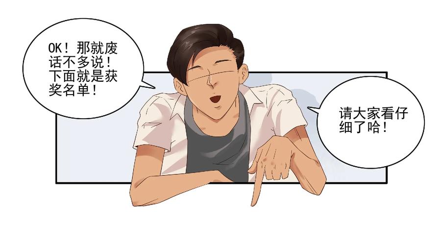 《杀手古德》1610 1600话活动公示 第8页