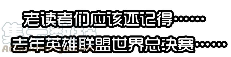 《杀手古德》1610 1600话活动公示 第61页