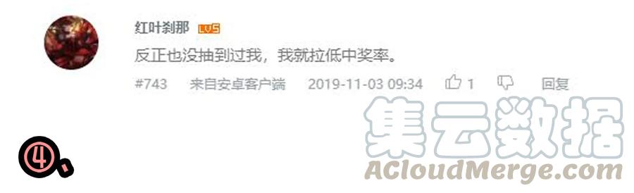 《杀手古德》1610 1600话活动公示 第25页