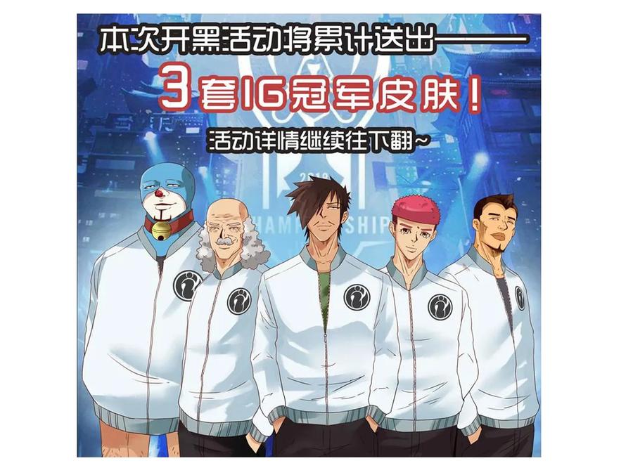 《杀手古德》1610 1600话活动公示 第63页