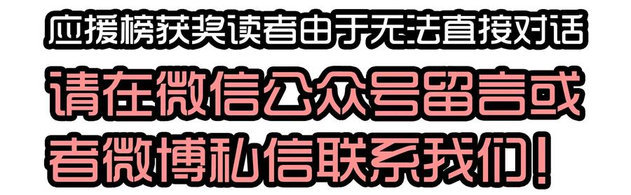 《杀手古德》1610 1600话活动公示 第58页