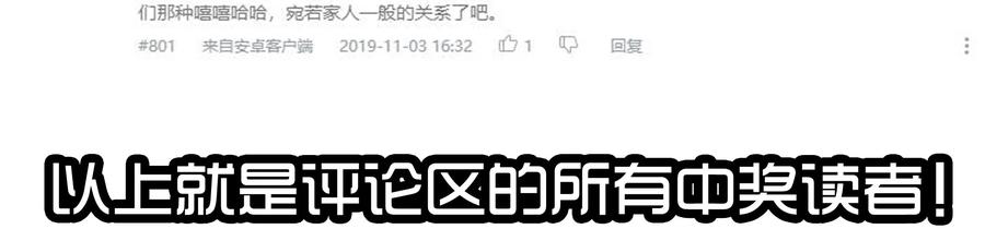 《杀手古德》1610 1600话活动公示 第39页