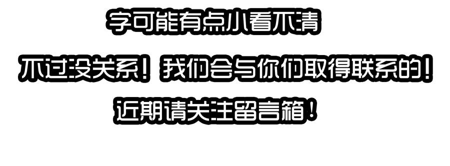 《杀手古德》1610 1600话活动公示 第40页