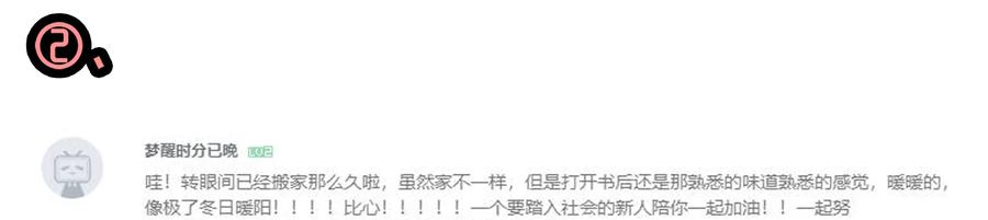 《杀手古德》1610 1600话活动公示 第34页