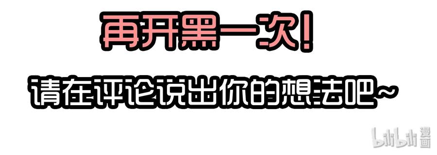 《杀手古德》1610 1600话活动公示 第68页