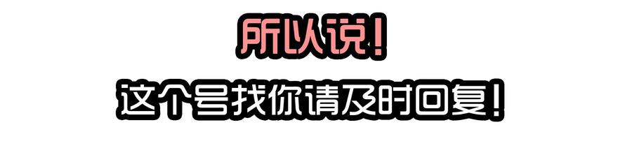 《杀手古德》1611 和好神器 第16页