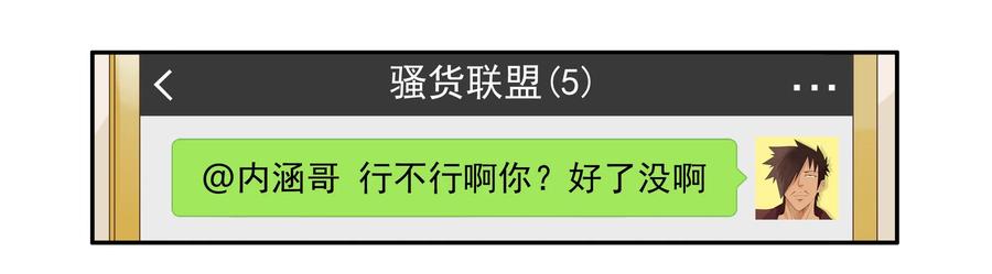 《杀手古德》1611 和好神器 第2页