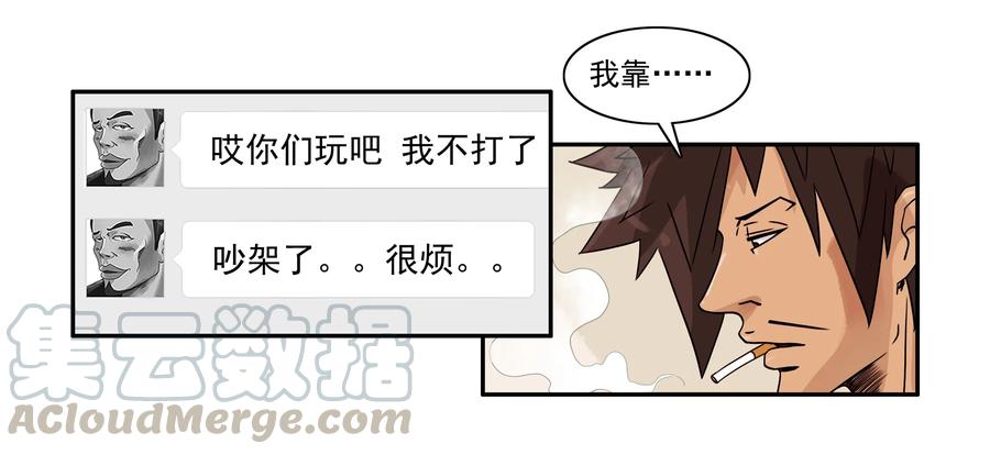 《杀手古德》1611 和好神器 第3页