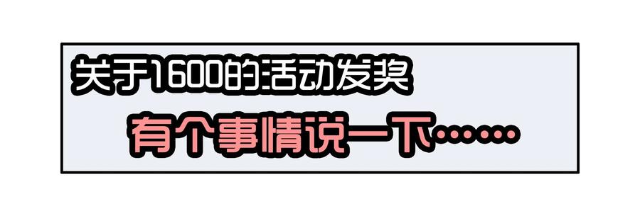 《杀手古德》1611 和好神器 第14页