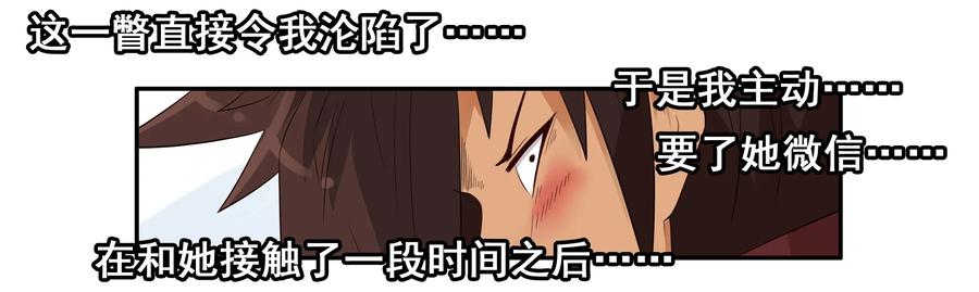 《杀手古德》1613 模型展 第10页