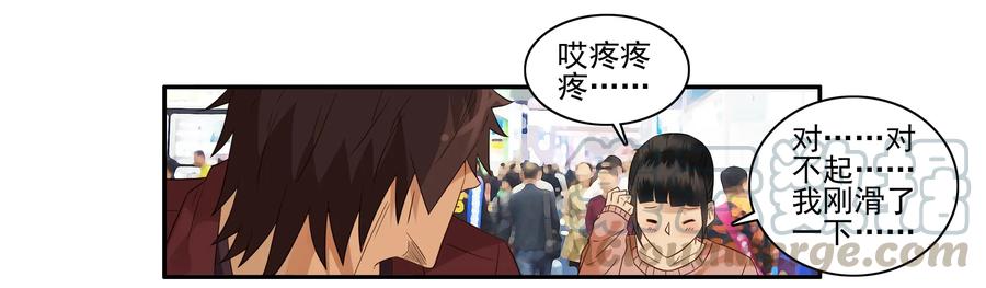 《杀手古德》1613 模型展 第9页