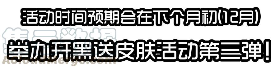 《杀手古德》1614 被喷 第19页