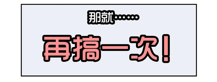 《杀手古德》1614 被喷 第18页