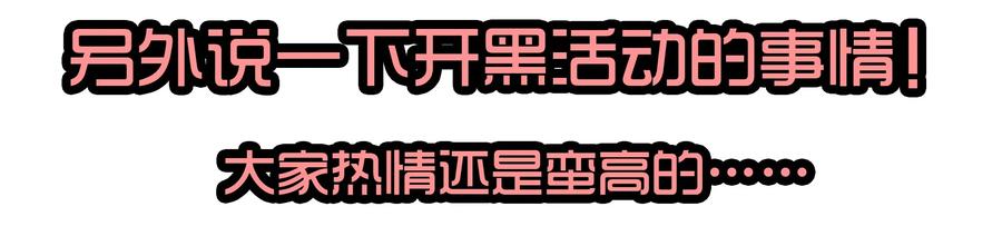 《杀手古德》1614 被喷 第17页