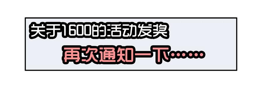 《杀手古德》1614 被喷 第15页