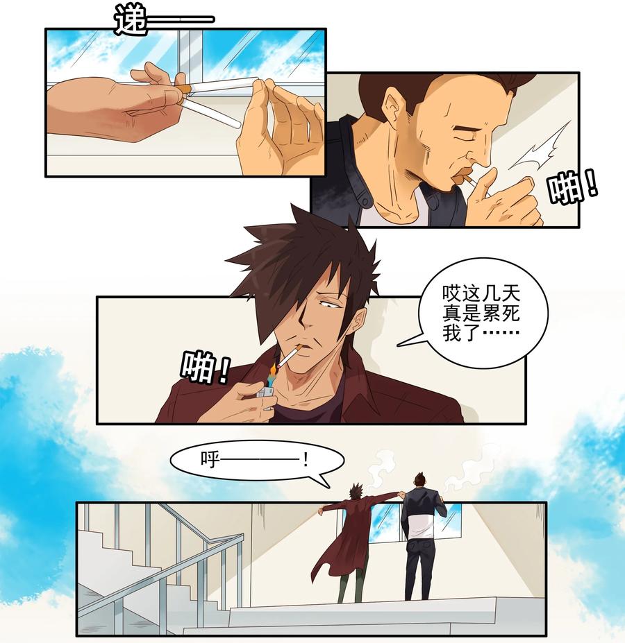 《杀手古德》1614 被喷 第3页