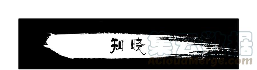 《杀手古德》1616 知晓 第1页