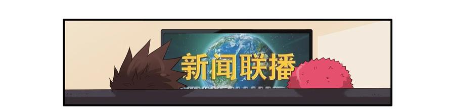 《杀手古德》1617 追番 第3页