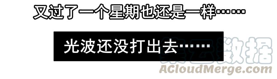 《杀手古德》1617 追番 第16页