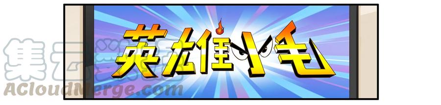 《杀手古德》1617 追番 第7页