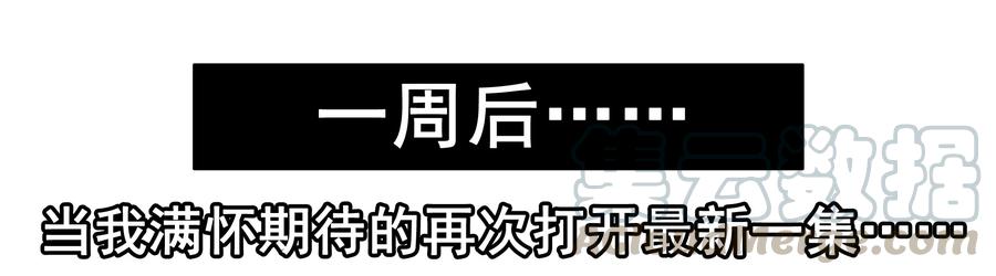 《杀手古德》1617 追番 第13页