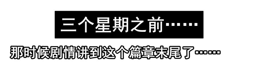 《杀手古德》1617 追番 第6页