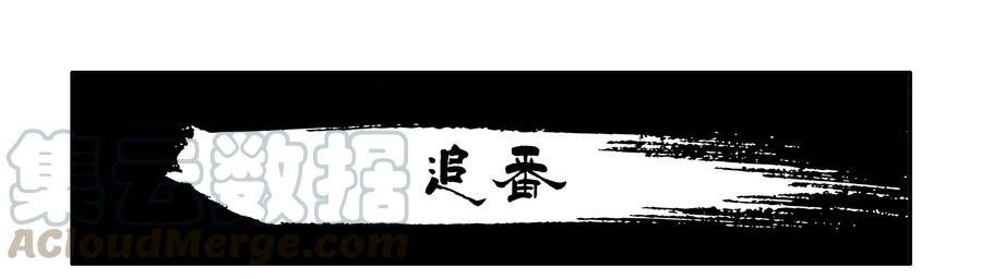 《杀手古德》1617 追番 第1页