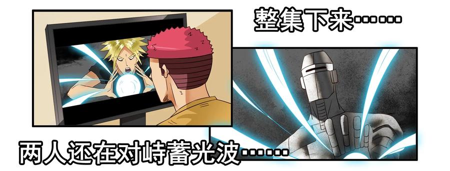 《杀手古德》1617 追番 第14页