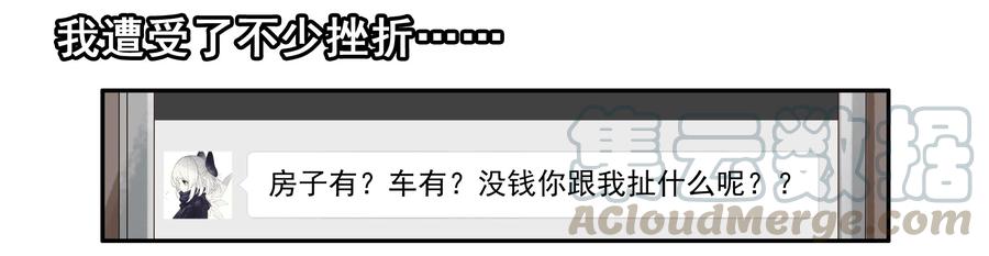 《杀手古德》1618 不想努力 第10页