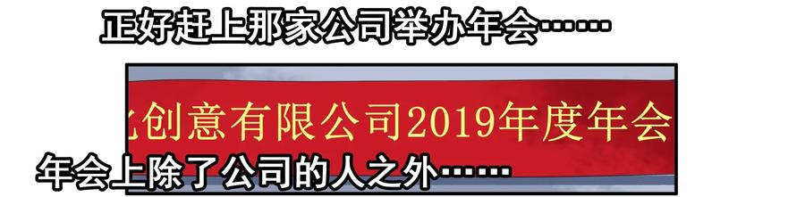 《杀手古德》1618 不想努力 第3页