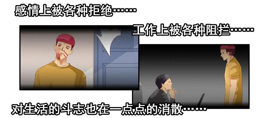 《杀手古德》1618 不想努力 第11页