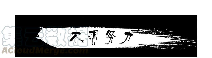《杀手古德》1618 不想努力 第1页