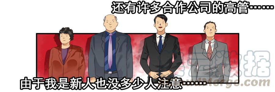 《杀手古德》1618 不想努力 第4页