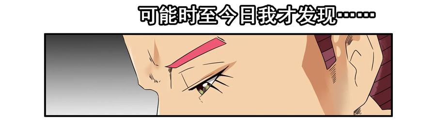 《杀手古德》1618 不想努力 第12页