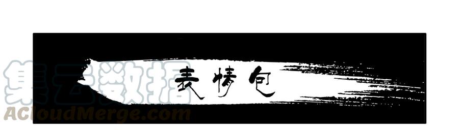 《杀手古德》1619 表情包 第1页