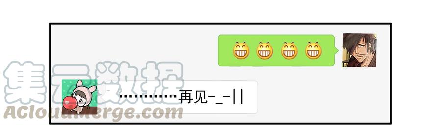 《杀手古德》1619 表情包 第3页