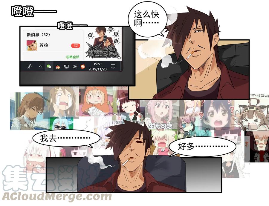 《杀手古德》1619 表情包 第9页