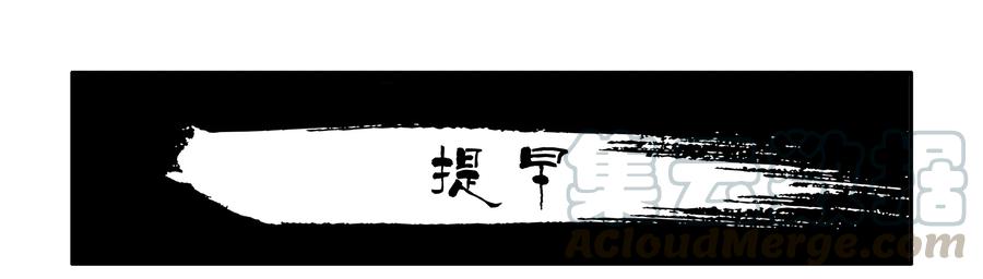 《杀手古德》1620 提早 第1页