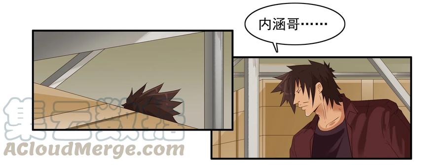 《杀手古德》1620 提早 第3页
