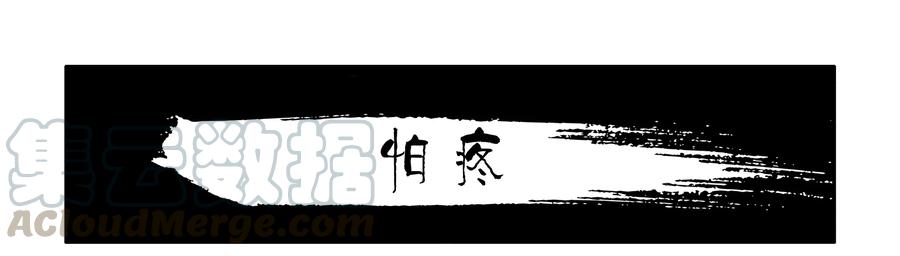 《杀手古德》1621 怕疼 第1页