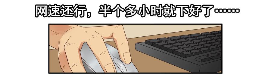 《杀手古德》1622 隐私 第6页