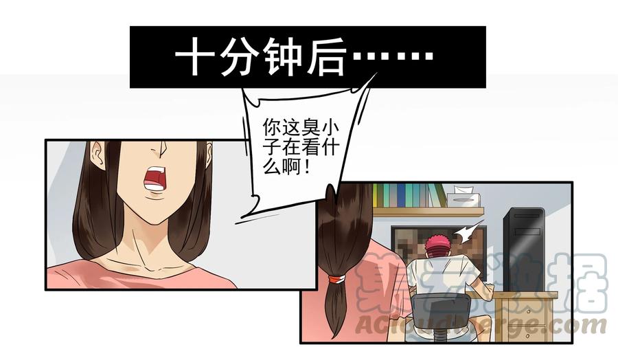 《杀手古德》1622 隐私 第13页