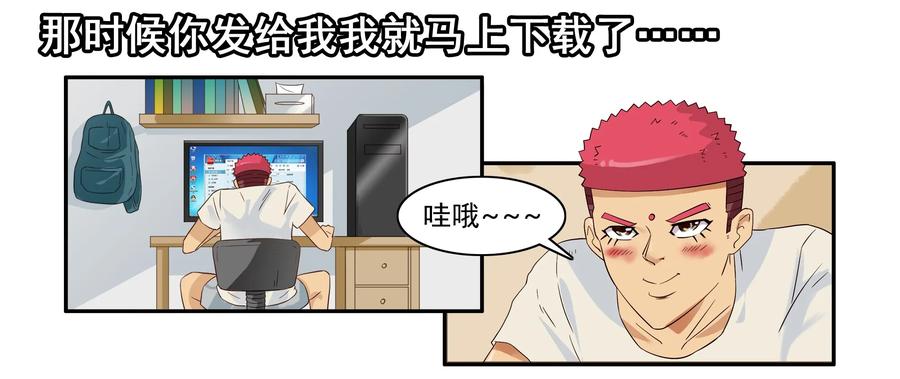《杀手古德》1622 隐私 第5页
