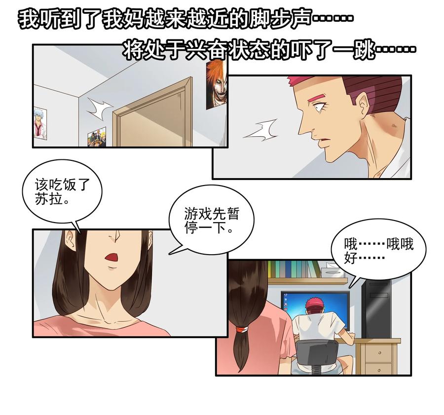 《杀手古德》1622 隐私 第8页