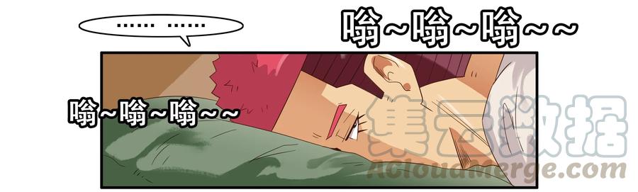 《杀手古德》1623 日常运动 第4页