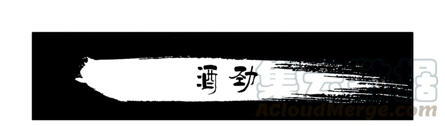 《杀手古德》1626 酒劲 第1页