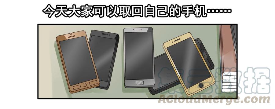 《杀手古德》1627 拿回 第7页